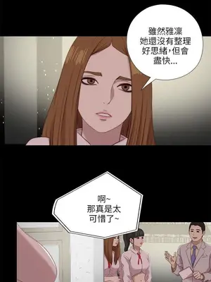 我的大叔／鄰家少女 1-127話[完結]_2121010