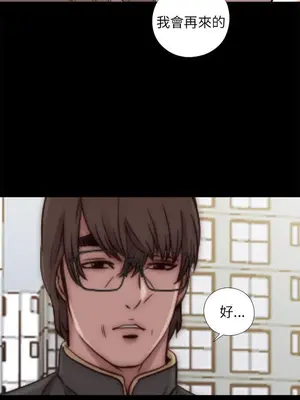 我的大叔／鄰家少女 1-127話[完結]_1050015