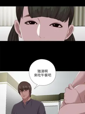 我的大叔／鄰家少女 1-127話[完結]_2121011