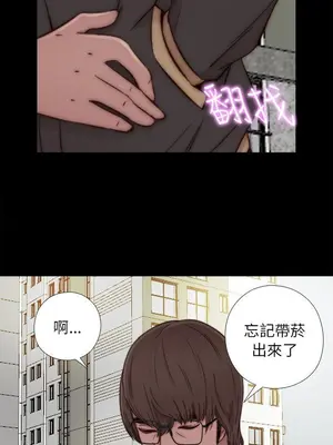 我的大叔／鄰家少女 1-127話[完結]_1050017