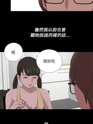 我的大叔／鄰家少女 1-127話[完結]_2121013