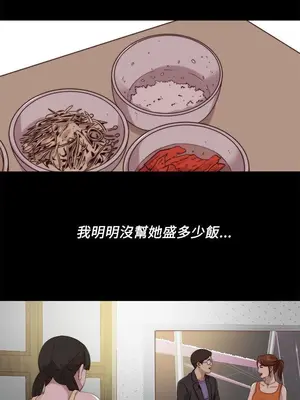 我的大叔／鄰家少女 1-127話[完結]_2121014