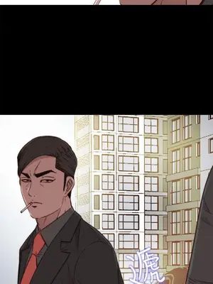 我的大叔／鄰家少女 1-127話[完結]_1050019