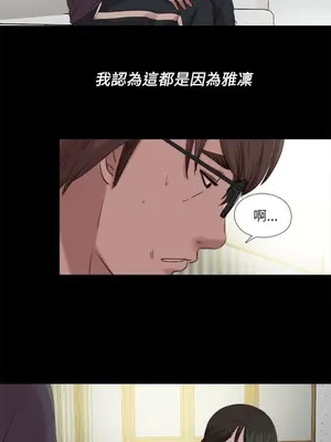 我的大叔／鄰家少女 1-127話[完結]_2121016