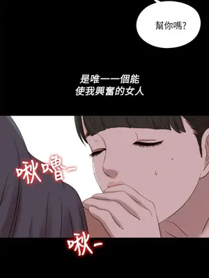 我的大叔／鄰家少女 1-127話[完結]_2121017
