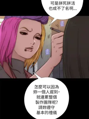 我的大叔／鄰家少女 1-127話[完結]_1050022