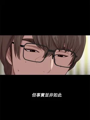 我的大叔／鄰家少女 1-127話[完結]_2121018