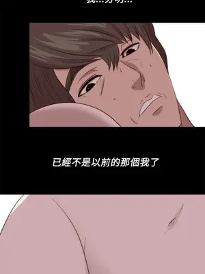 我的大叔／鄰家少女 1-127話[完結]_2121020