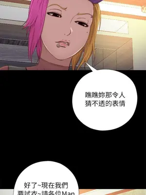 我的大叔／鄰家少女 1-127話[完結]_1050024