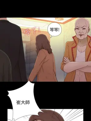 我的大叔／鄰家少女 1-127話[完結]_1050025