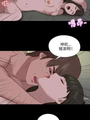 我的大叔／鄰家少女 1-127話[完結]_2121023