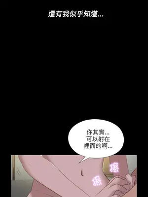 我的大叔／鄰家少女 1-127話[完結]_2121024