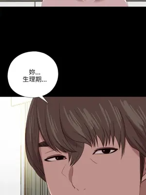 我的大叔／鄰家少女 1-127話[完結]_2121026