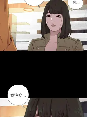 我的大叔／鄰家少女 1-127話[完結]_1050030