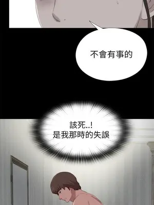 我的大叔／鄰家少女 1-127話[完結]_2122004