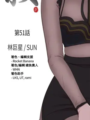 我的大叔／鄰家少女 1-127話[完結]_1051004