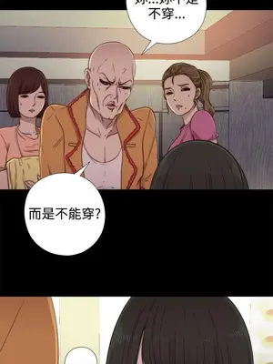 我的大叔／鄰家少女 1-127話[完結]_1051005