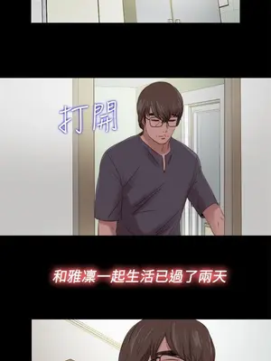 我的大叔／鄰家少女 1-127話[完結]_2122007