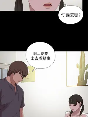 我的大叔／鄰家少女 1-127話[完結]_2122008