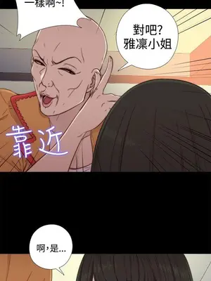 我的大叔／鄰家少女 1-127話[完結]_1051007