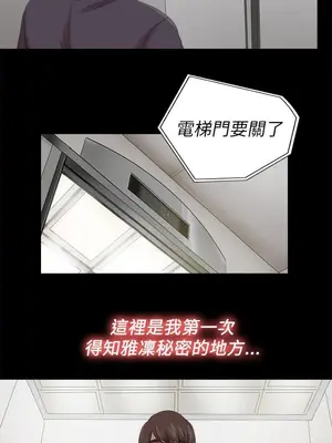 我的大叔／鄰家少女 1-127話[完結]_2122010