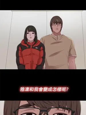 我的大叔／鄰家少女 1-127話[完結]_2122011