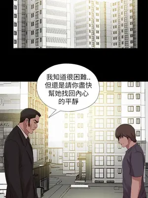 我的大叔／鄰家少女 1-127話[完結]_2122014