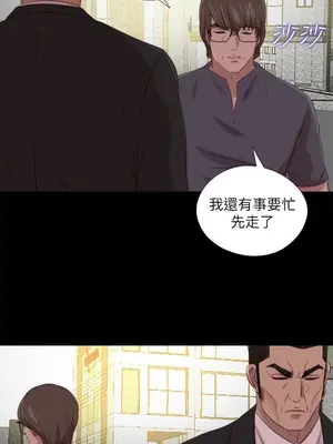 我的大叔／鄰家少女 1-127話[完結]_2122015