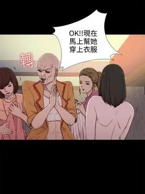 我的大叔／鄰家少女 1-127話[完結]_1051014