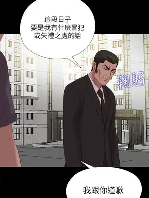 我的大叔／鄰家少女 1-127話[完結]_2122016