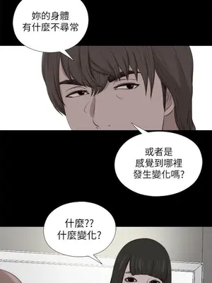 我的大叔／鄰家少女 1-127話[完結]_2122019