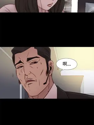 我的大叔／鄰家少女 1-127話[完結]_1051018