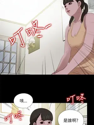 我的大叔／鄰家少女 1-127話[完結]_2122021