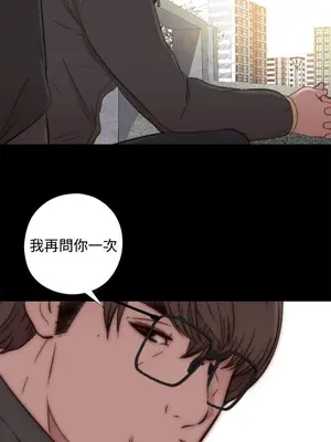 我的大叔／鄰家少女 1-127話[完結]_1051020