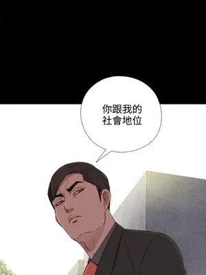 我的大叔／鄰家少女 1-127話[完結]_1051021