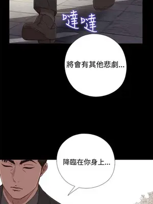 我的大叔／鄰家少女 1-127話[完結]_1051022