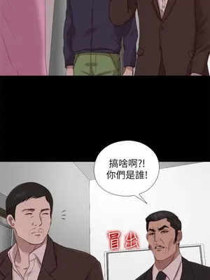 我的大叔／鄰家少女 1-127話[完結]_2123001