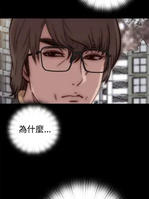 我的大叔／鄰家少女 1-127話[完結]_1051023