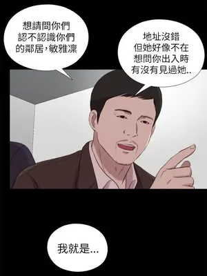 我的大叔／鄰家少女 1-127話[完結]_2123002