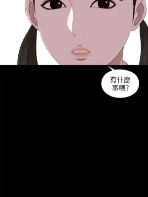 我的大叔／鄰家少女 1-127話[完結]_2123003