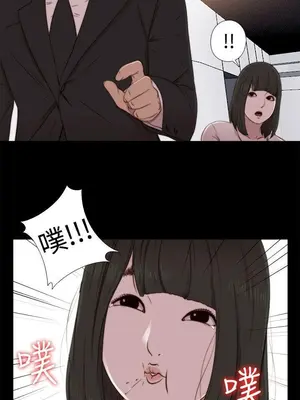 我的大叔／鄰家少女 1-127話[完結]_1051026