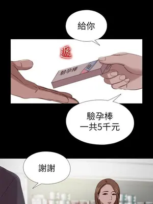 我的大叔／鄰家少女 1-127話[完結]_2123005
