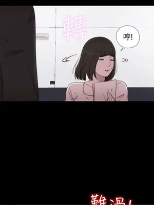 我的大叔／鄰家少女 1-127話[完結]_1051028