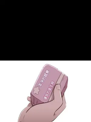 我的大叔／鄰家少女 1-127話[完結]_1051029