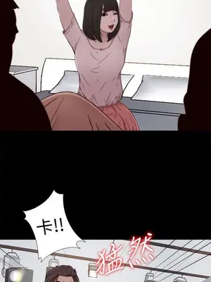 我的大叔／鄰家少女 1-127話[完結]_1051030