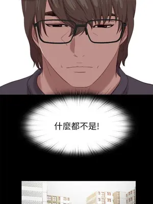 我的大叔／鄰家少女 1-127話[完結]_2123008