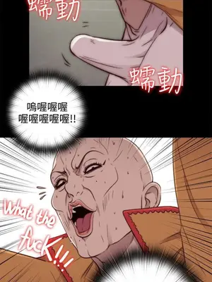 我的大叔／鄰家少女 1-127話[完結]_1051036