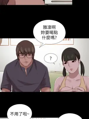 我的大叔／鄰家少女 1-127話[完結]_2123014