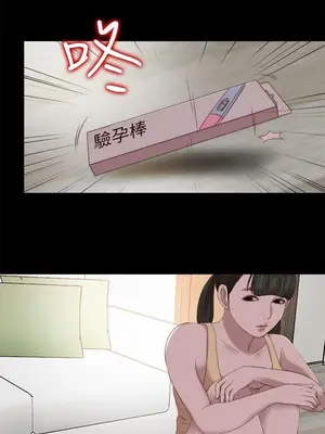 我的大叔／鄰家少女 1-127話[完結]_2123015