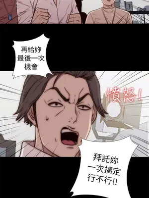 我的大叔／鄰家少女 1-127話[完結]_1052000